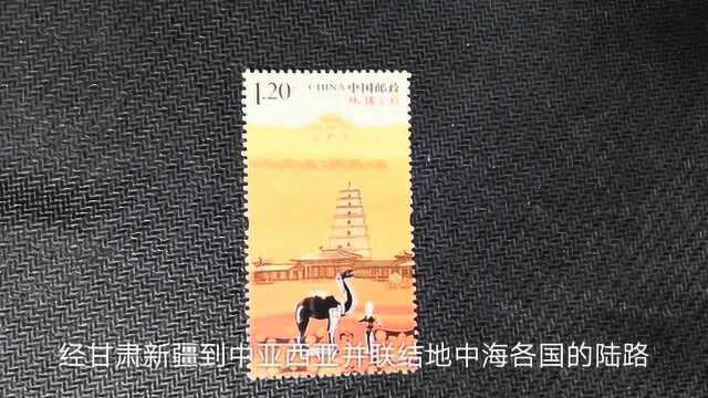 方寸映天地:中国古代丝绸之路的来由