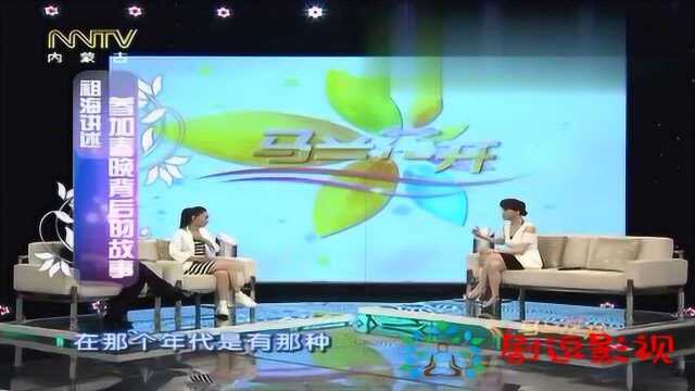 祖海1999年春晚一夜爆红,坦言自己也曾因为走红“飘”过!