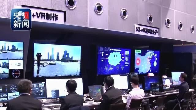 中央广播电视总台5G新媒体平台4K集成制作成功