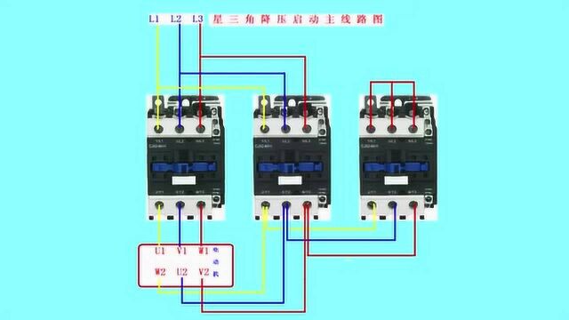 电动机星形接法和三角形接法真正能懂的有几个?不蒙圈的有没有?