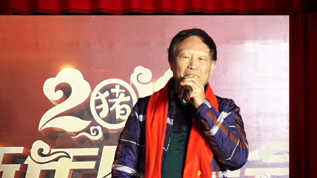 湖南魏氏2019新年团拜会魏永景总顾问讲话