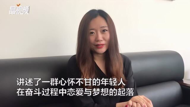 得了人民文学奖有何感想 笛安:我只是写了一本爱情故事