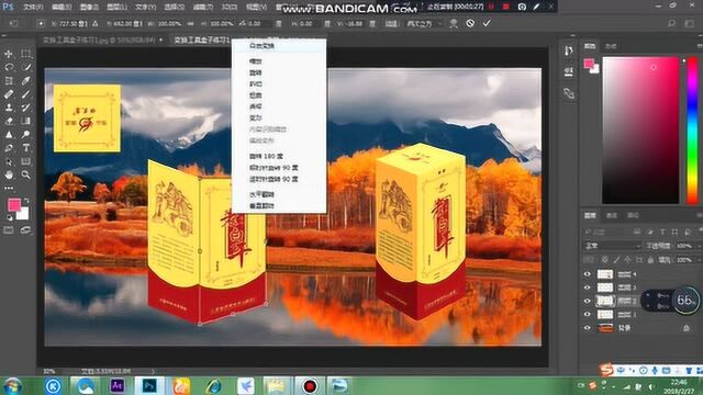 PS软件1分钟制作出产品包装盒效果