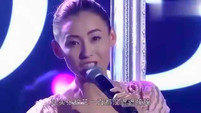 张柏芝与第三胎生父出游照曝光?现任“老公”3年前就已呼之欲出