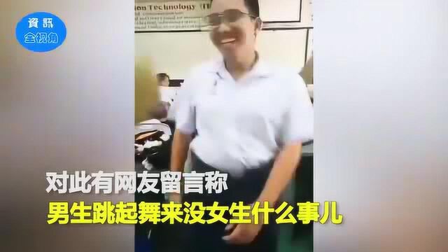 男子课堂上妖娆热舞 后背插扫把十分骚气