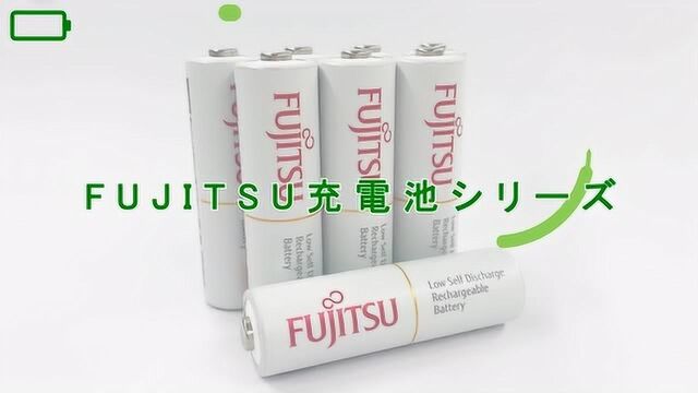 日本新发售富士通FDK镍氢充电电池充电站