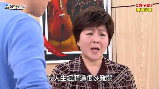 家雯断掌巴正浩,正浩妈妈保护家雯骂儿子