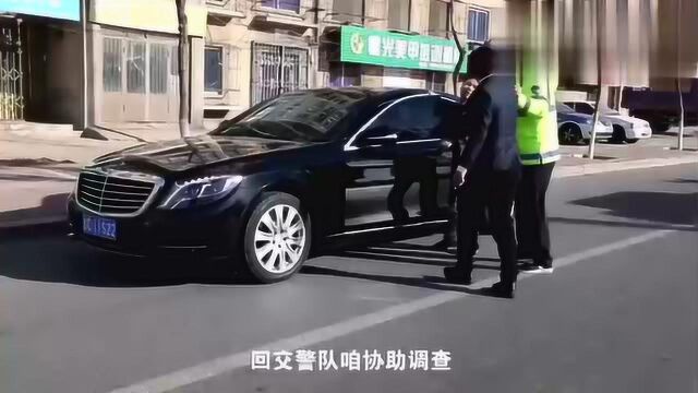 四平警事“吴政委”想要打电话叫一车人笑,看看都笑!