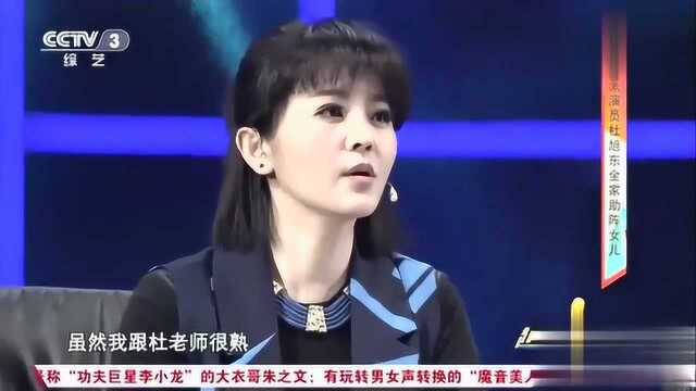 越战越勇:杜金京上台,父亲原来是演员,一开嗓真的太好听了