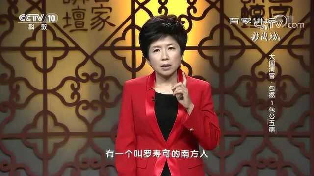 包公“五德”真实的包拯是一个什么样的人