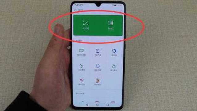 打开微信这个功能,钱包零钱立即被隐藏起来,微信新功能,很实用