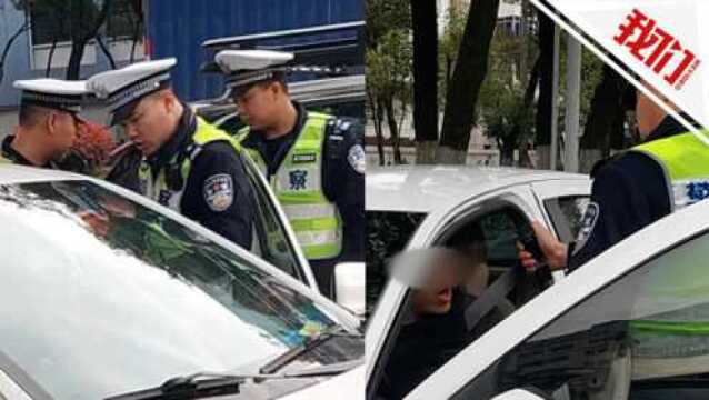 对话警号070588民警陈新忠:这是一次再平常不过的执法