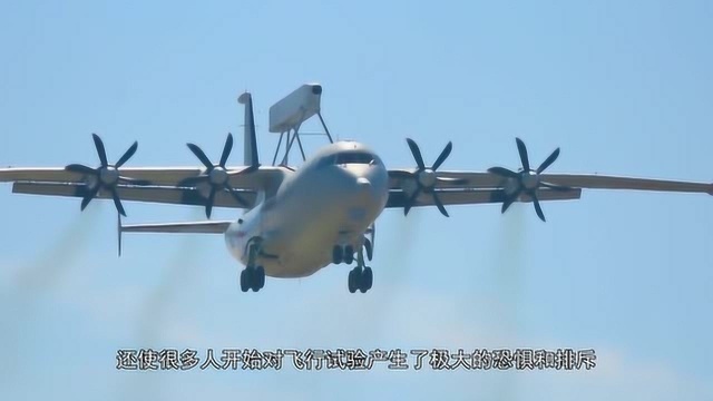 中国最惨重的空难:40名顶尖专家全部牺牲,后来我国建设了风洞