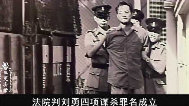 1982年香港十大奇案,“雨夜屠夫”连环杀人案