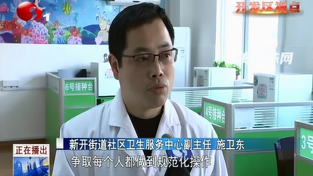 南通开发区:高水平推进社会事业提供更高质量服务供给