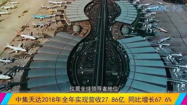 中集天达业绩再创辉煌 稳步推进各项业务发展!