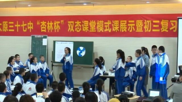 太原市第三十七中学举办2019年“杏林杯”课题成果展示活动