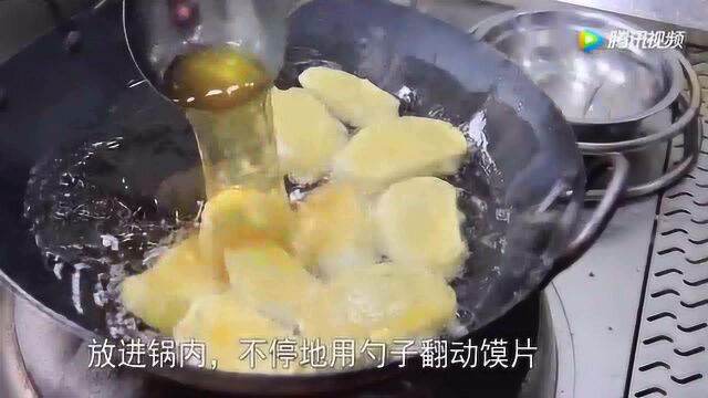 顶级大厨教你炸馍片的家常做法,金黄酥脆、回味无穷,简单好吃!