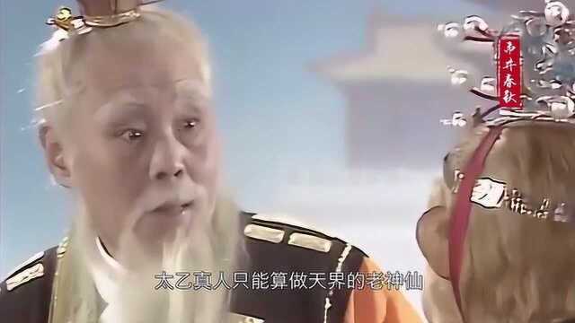 哪咤的师父是谁,他和太上老君又是什么关系,谁更厉害?