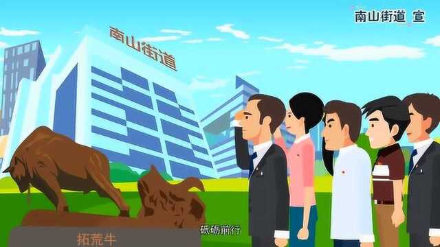 前海,一张白纸画出美好图画