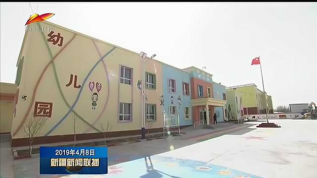 陈全国在和田地区调研脱贫攻坚工作腾讯视频