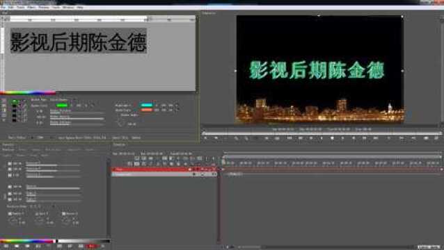 影视后期会声会影G滤镜教程 各类文本边框与阴影调节