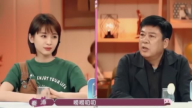 秦沛女儿回忆爸爸作为单亲爸爸的心酸,王子文超有感触