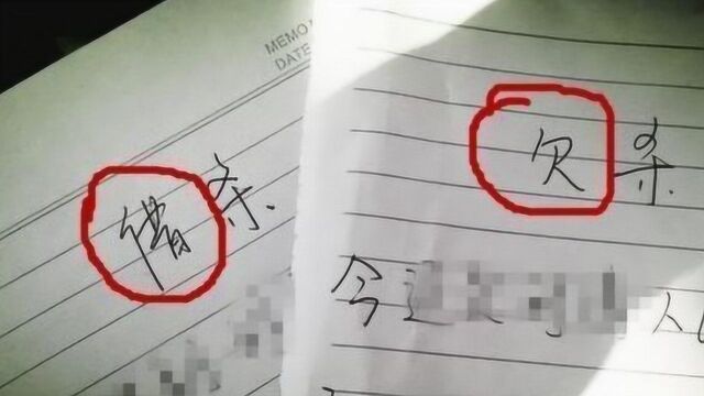 借钱时,借条上一定不要写这三个字,不然打官司也要不回一分钱