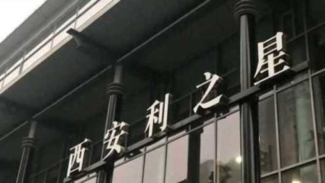 银保监会:已要求北京银监局对奔驰汽车金融开展调查