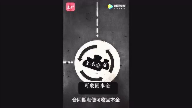 “邦家”百亿诈骗案主犯自述