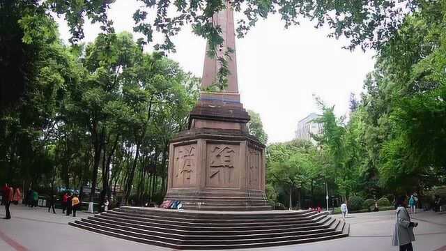 始建于民国十九年1930年的川西北第一公园——绵阳人民公园