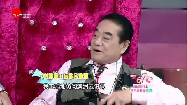 达奇揭秘拍完《封神榜》后“消失“原因,原来是这样啊!