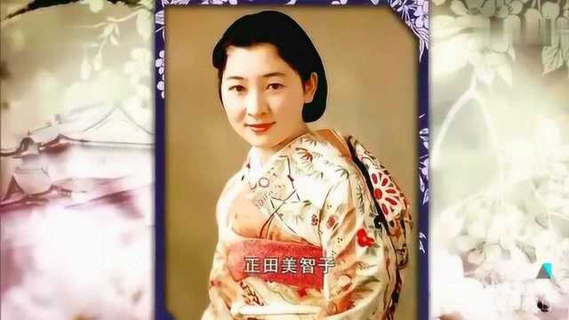 日本皇室秘闻,明仁天皇的皇后是平民女子,历经了各种阻挠才得后位