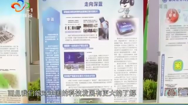 中科院“科学快车”驶进武汉