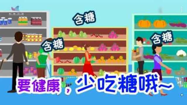 吃糖会上瘾吗?原来是大脑在“鼓励”你 via中国科普博览