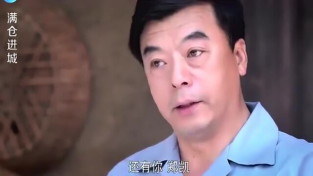 梁宏志发五个招工名额进城,结果名单里竟然没有葛红,真不可思议