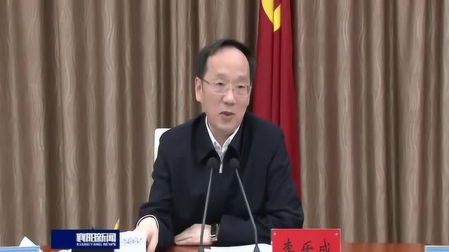 李乐成:打造区域性金融高地,促进高质量发展