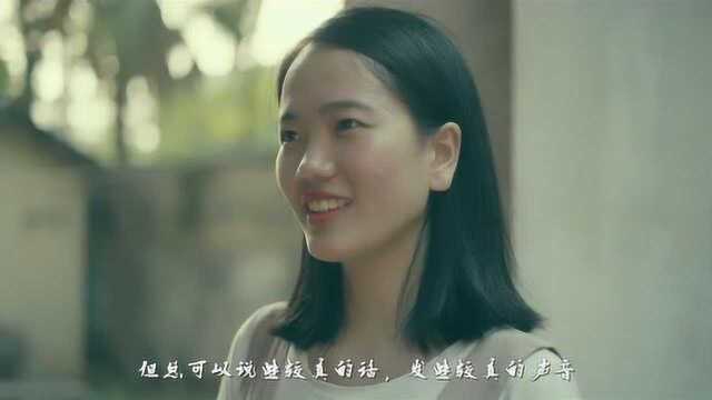 福建师范大学文学院朗读