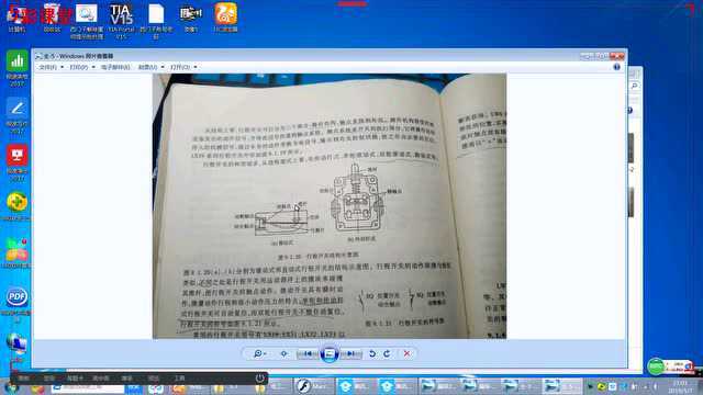 主令电器以及电机的直接启动控制电路和电机电气机械互锁