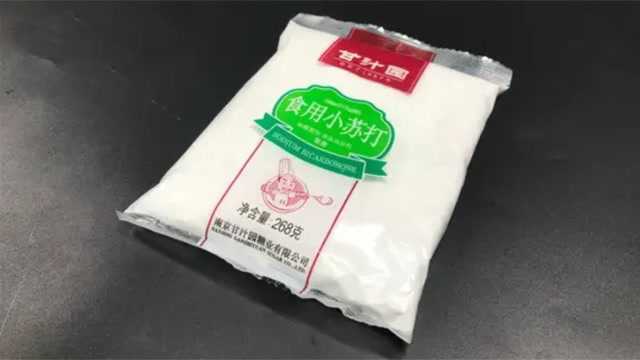 你家有小苏打吗?这几大妙用好厉害,不少家庭用得上,早懂早受益