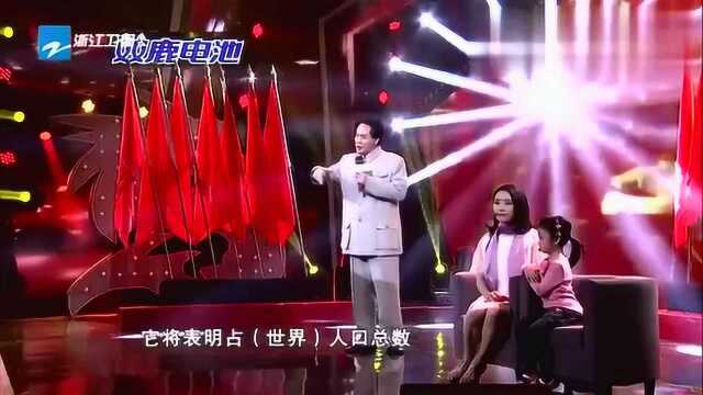 影视演员王霙惊喜亮相,惹现场观众欢呼!真的是太像了!