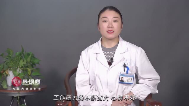 脸黄是什么原因该怎么调理,听听专家的分析