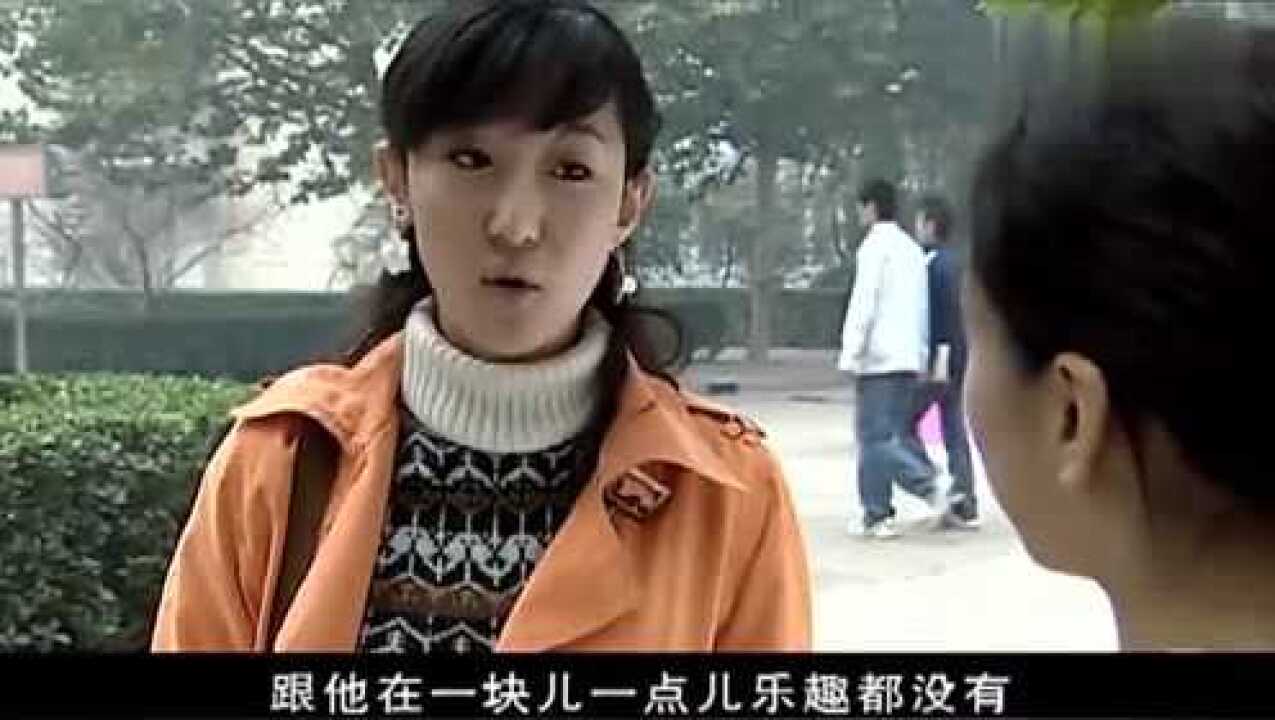 渴望城市2美女被人包养婷婷看着一脸羡慕这是要出事啊