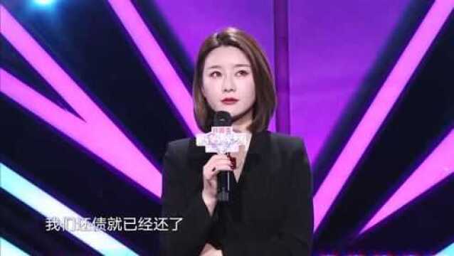 妈妈咪呀:90后妈妈生意失败欠债两百万 自学建网站卖美瞳发家