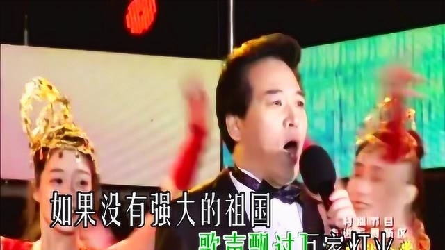 好歌推荐:佟铁鑫演唱《放歌中国》