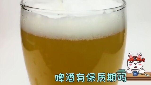 啤酒的保质期是多长时间