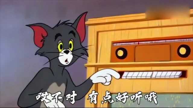 一入抖音身似海!《猫和老鼠》鬼畜版《大碗面》,彻底被洗脑!