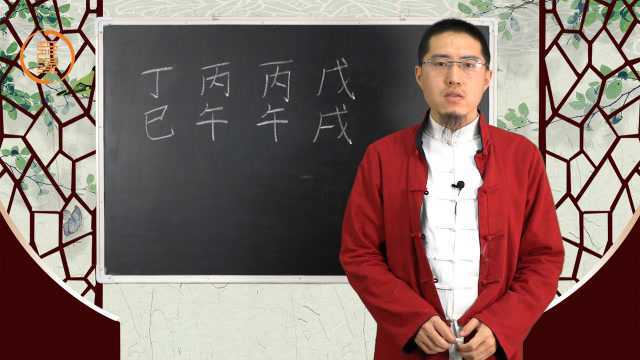 变格的八字如何取用神?什么是太旺或旺极?