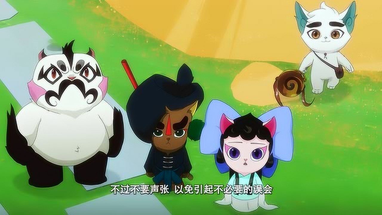京剧猫小青不知道她的爸爸是谁她的印象里就没有见过爸爸