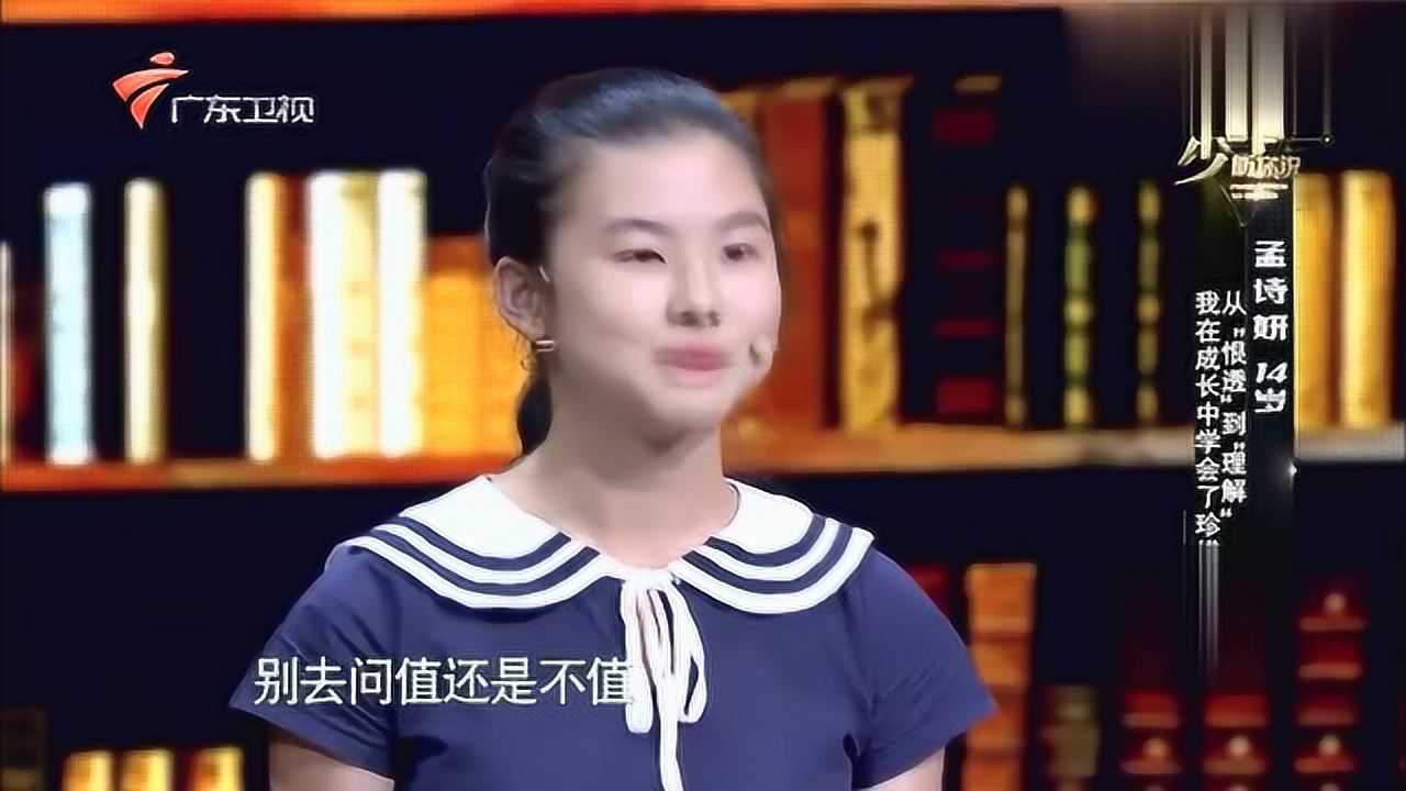 14岁孟诗妍讲述军人父亲伟大事迹,听的观众心都碎了!